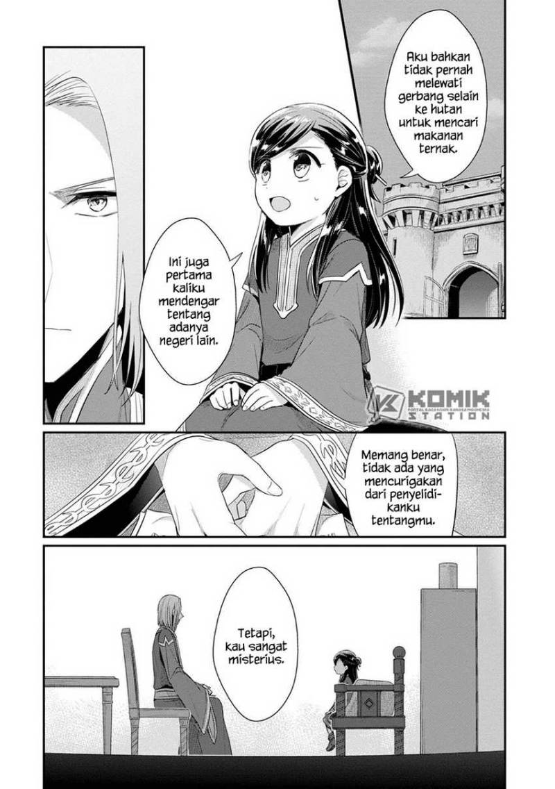 Honzuki no Gekokujou: Part 2